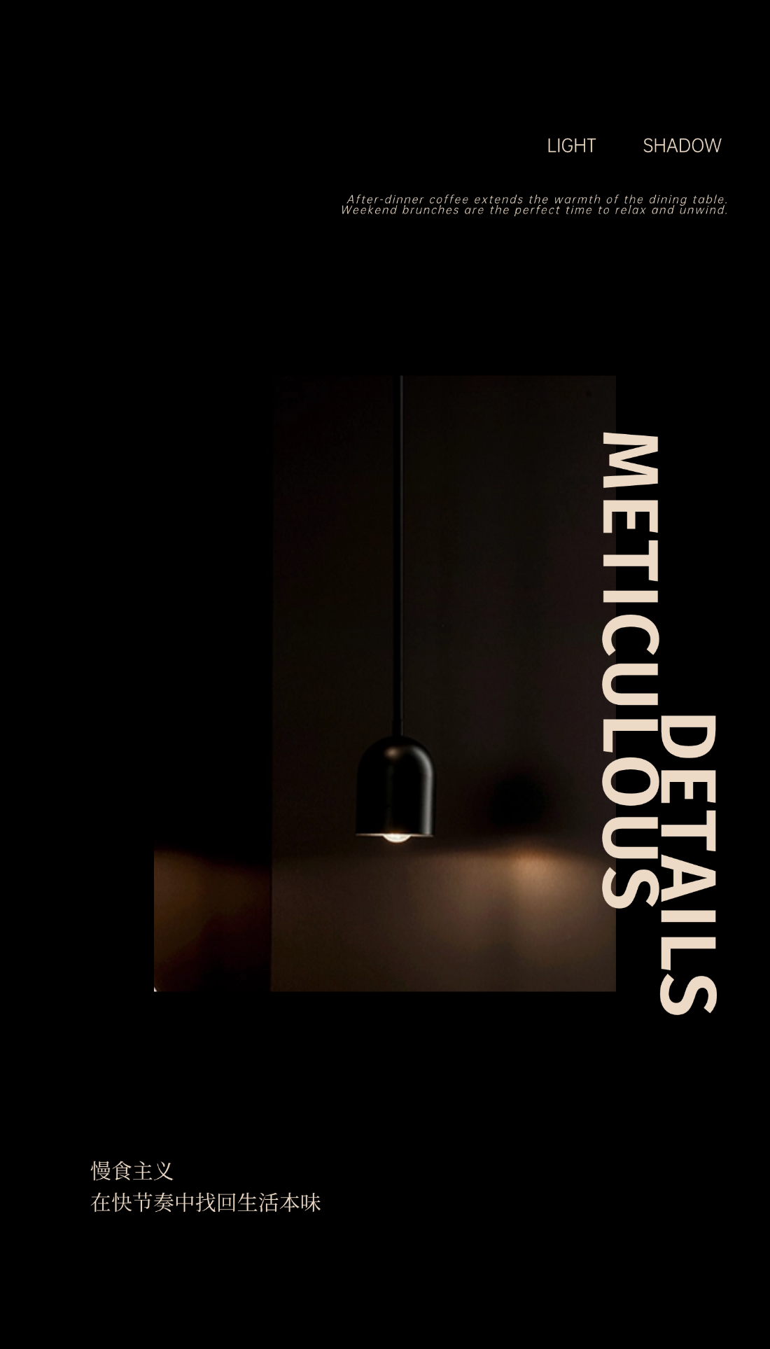 琪遇丨中国通辽丨山石空间全案设计机构-18