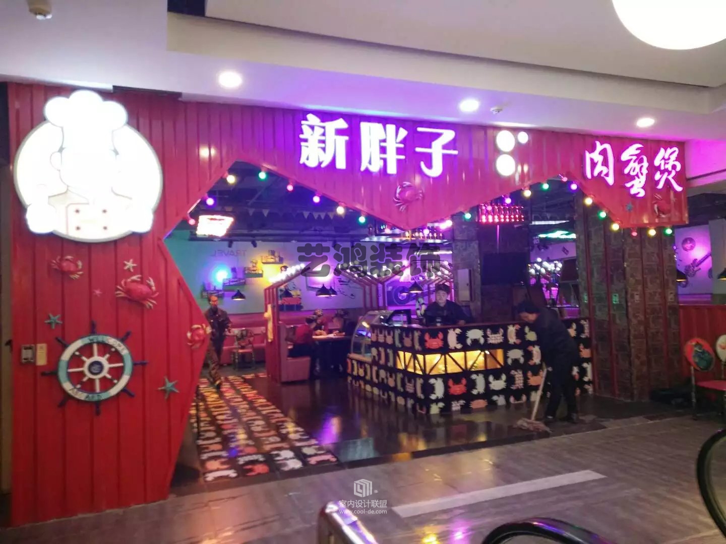 新胖子肉蟹煲（新人贴，请大家多多指教）-0