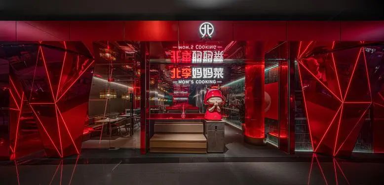 北李妈妈菜(凯丹商场店)丨中国大连丨御图腾-24