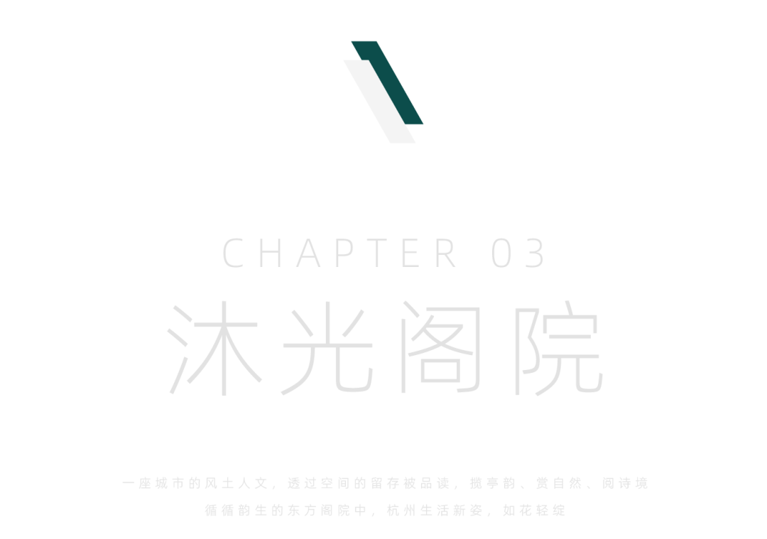 杭州建发之江城投·云启之江售楼处丨中国杭州丨众睦设计-32