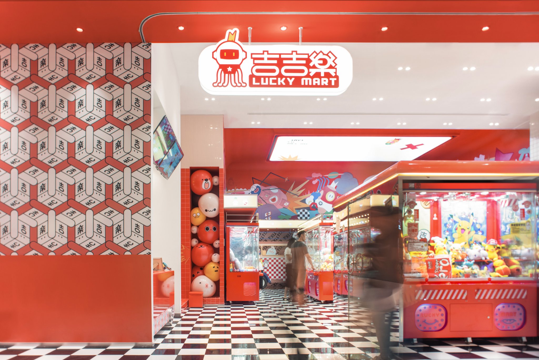 LUCKY MART 潮玩店-6