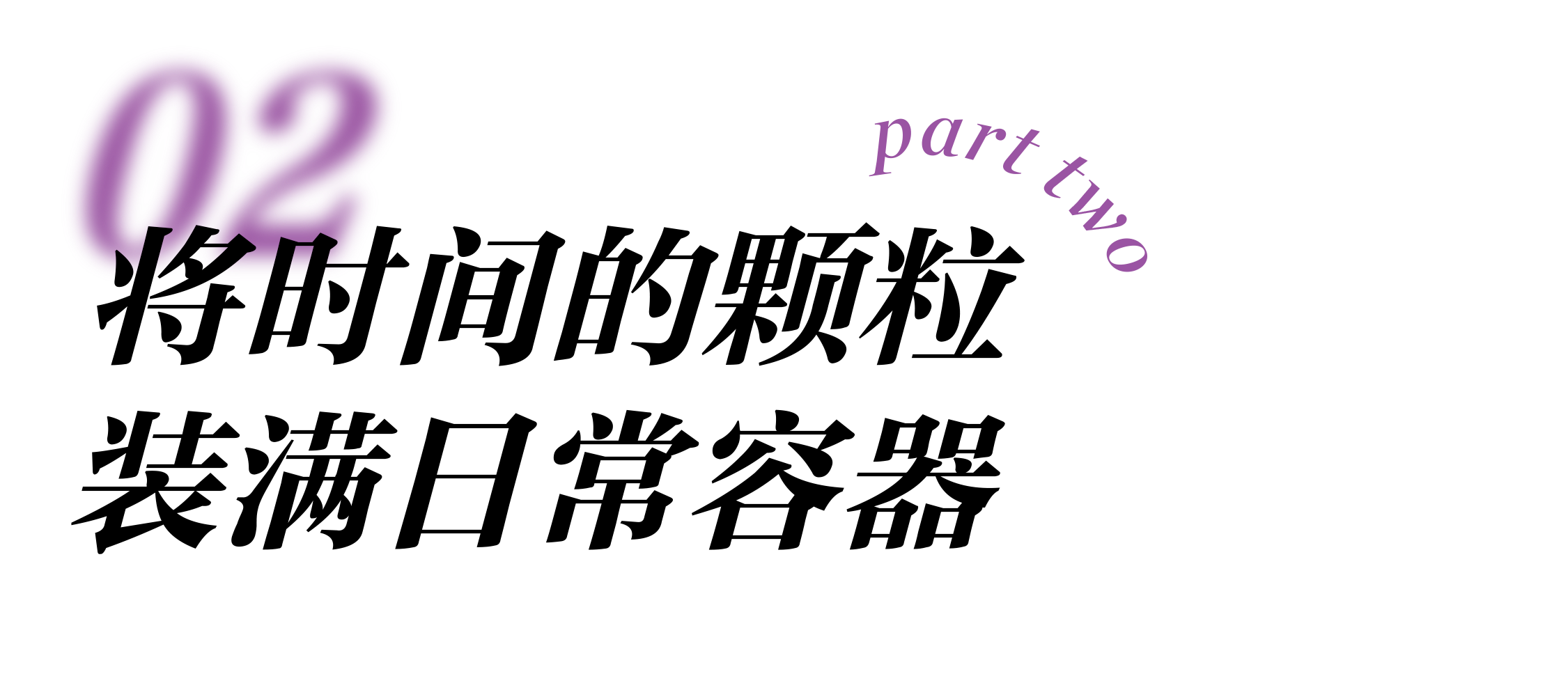 麓湖·玄鸟湾丨中国成都丨软装澍田设计,硬装召禾设计-24