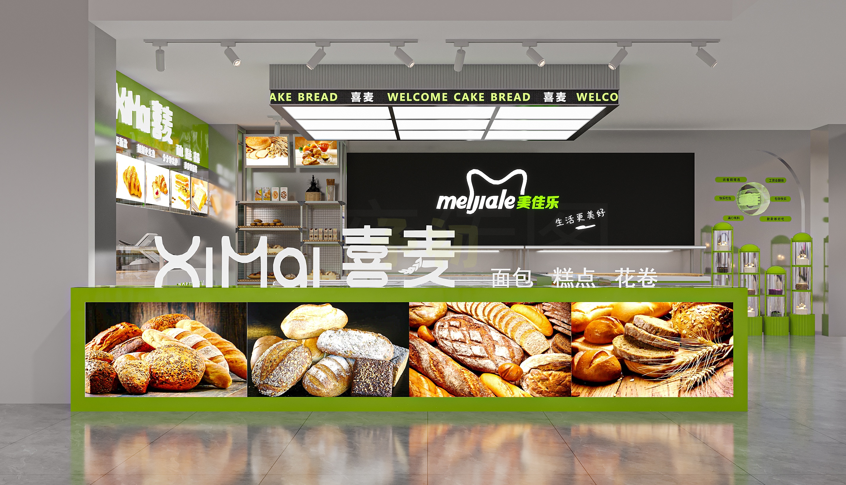 面包店小合集-7