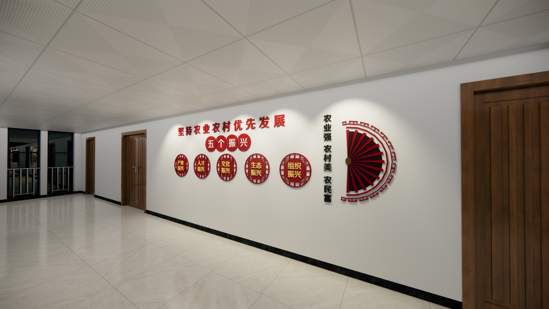 富民农业农村局楼道文化建设设计方案-9