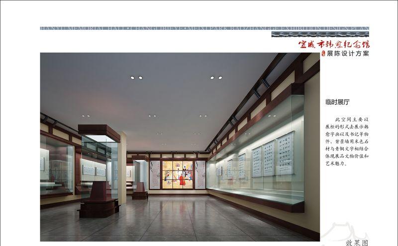 韩愈纪念馆昌黎宝章阁设计-17