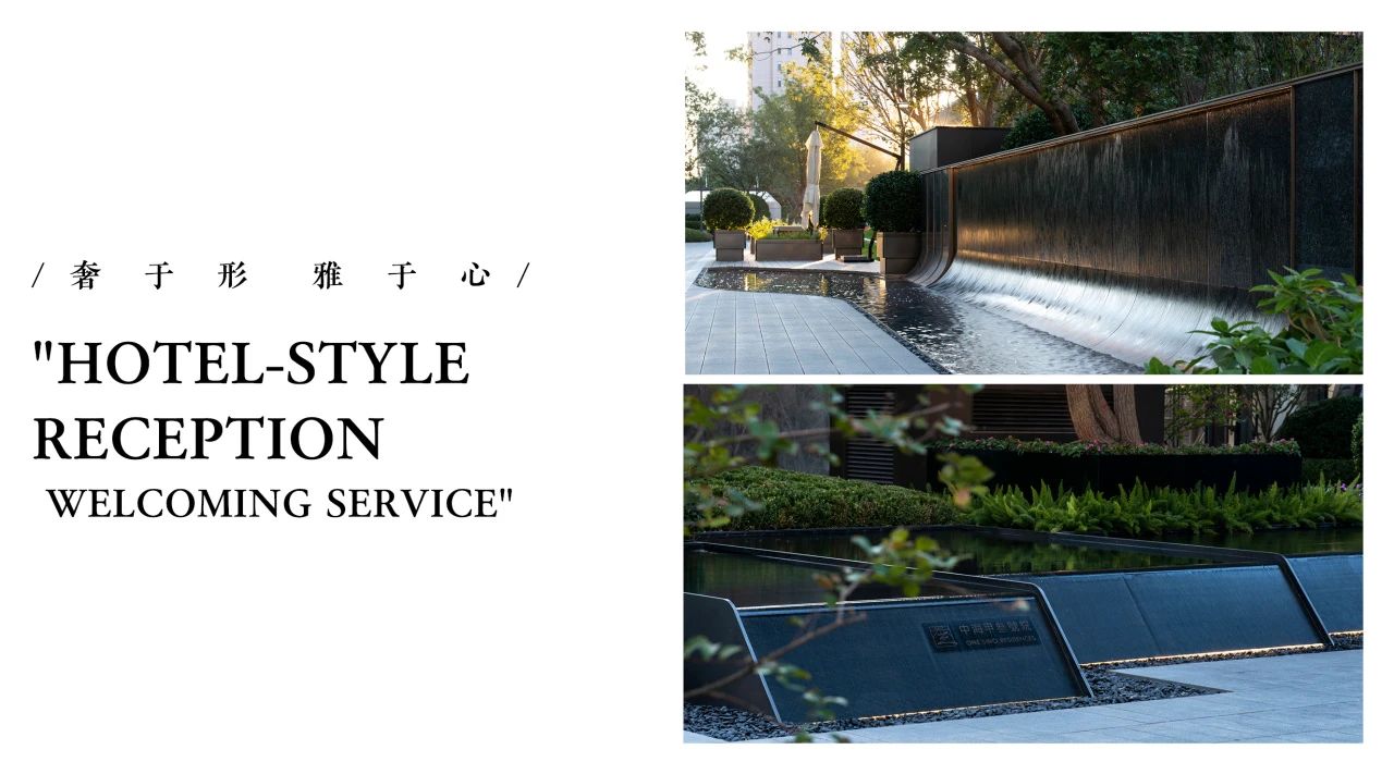 北京中海甲叁號院丨中国北京丨上海汇张思景观规划设计有限公司,汇张思建筑设计事务所(上海)有限公司-9