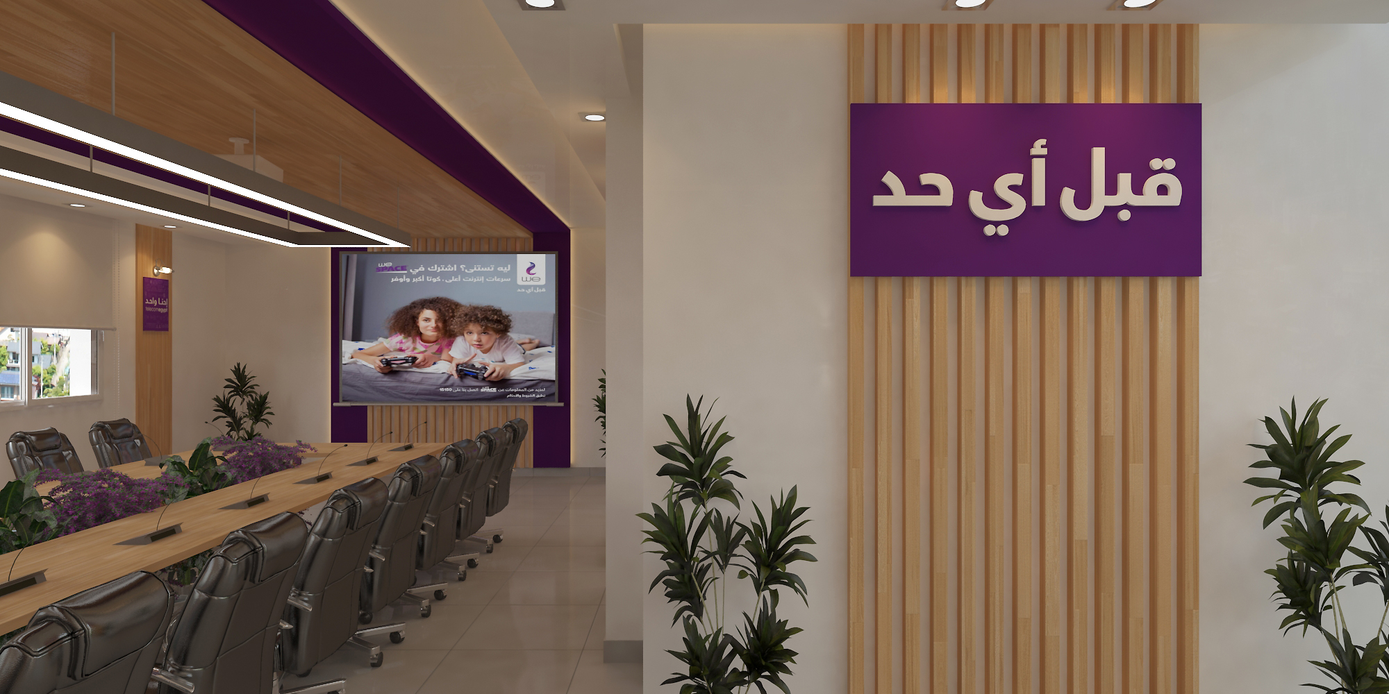 WE 总部办公室装修设计-14