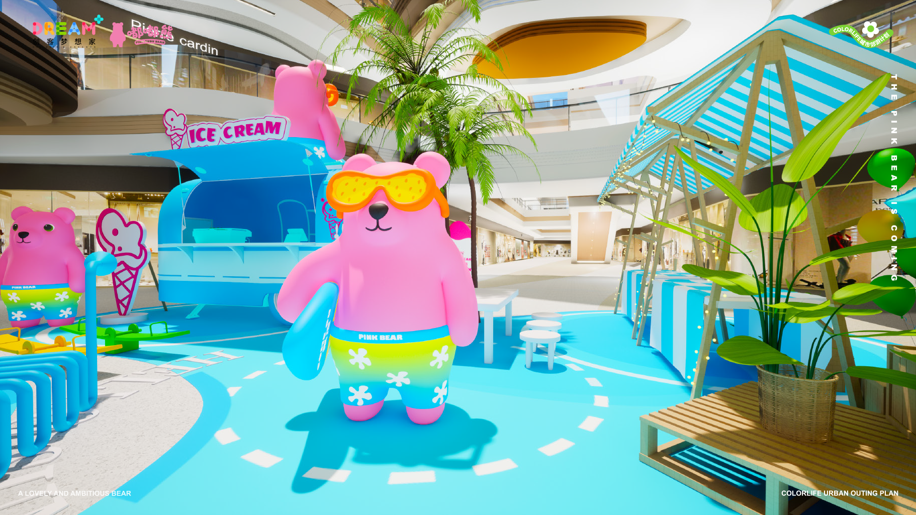 《嘟嘟熊夏日游记·COME ON 来浪》· 海滩风室内设计-52