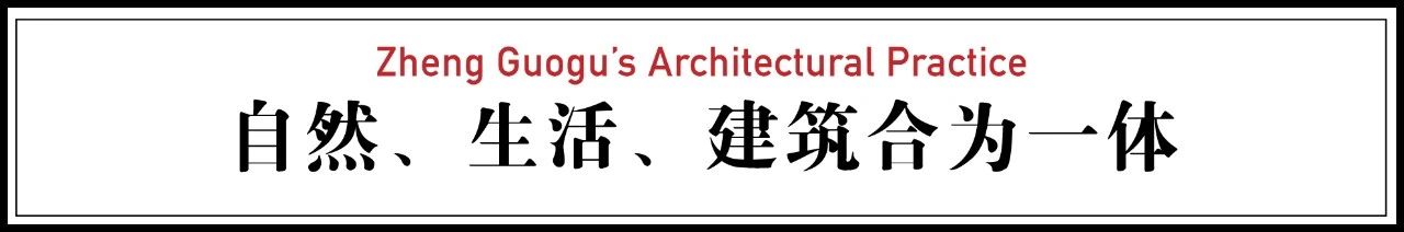 《帝国时代》游戏迷打造 30000m²奇幻园林，广东阳江“了园”设计亮点解读-77