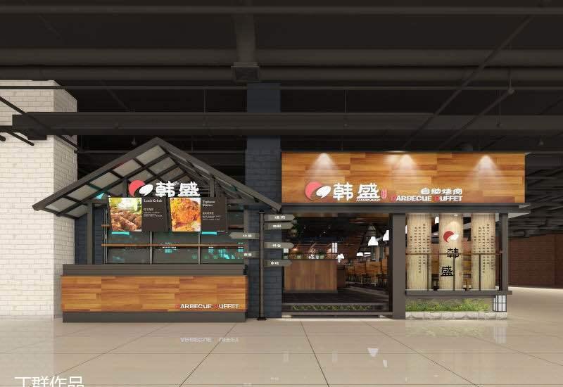 沈阳韩盛·盛江山自助炭火烤肉店奥体万达店-0