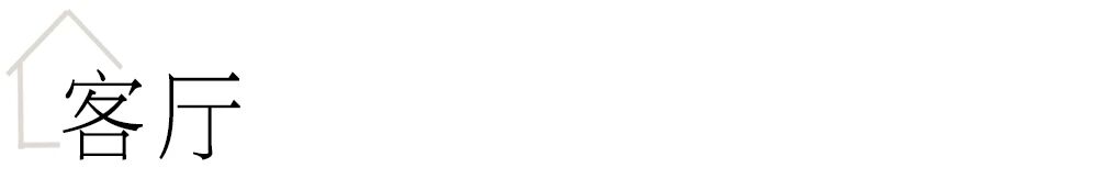 鸡肋横梁变成最美穹顶，效果绝了！-28