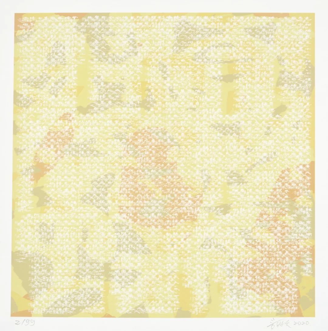 谢天版画城市联展·南京站 | 艺术思维驱动设计创新-60