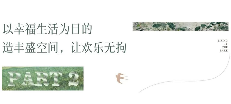 苏州春风湖滨-9