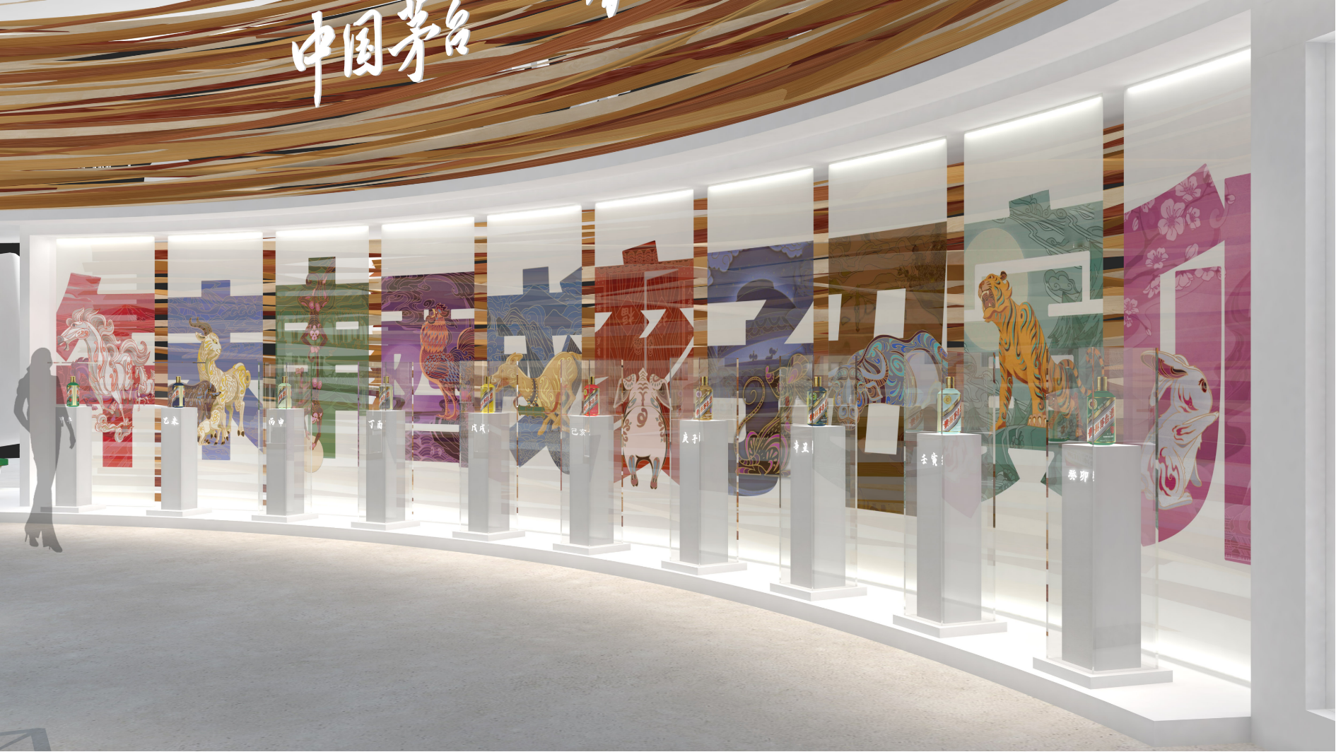 MOU TAI | GUI YANG-9