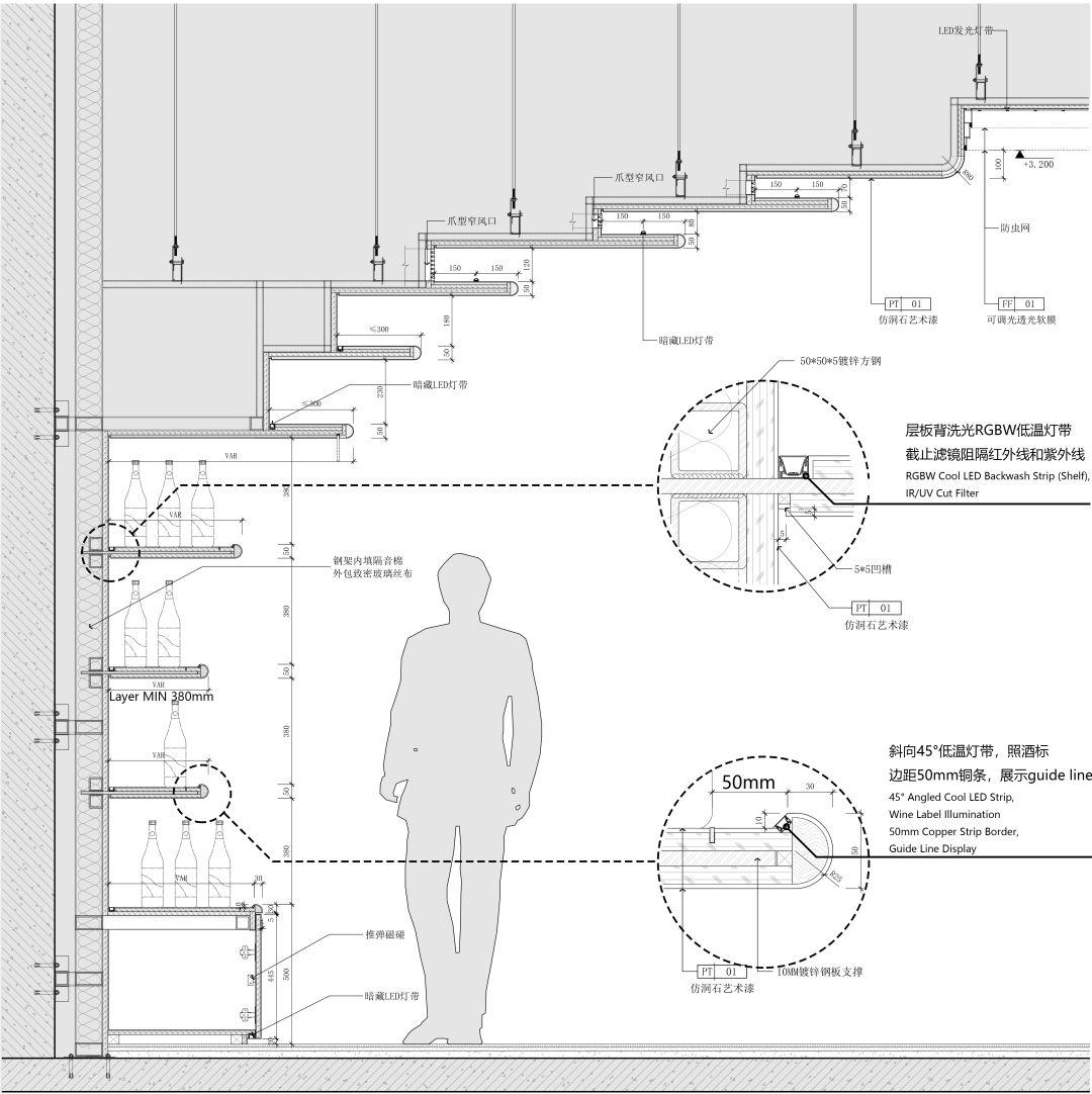 The Fine Wine E·perience上海首店丨中国上海丨HATCH Architects汉齐建筑-24