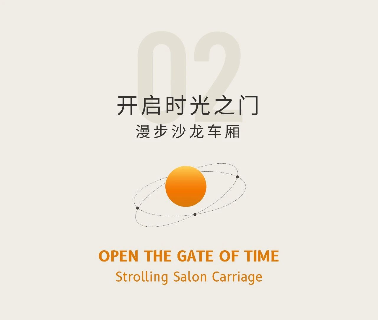 中车天津津浦智汇港城市客厅丨中国天津丨WAD 璞羽设计-20