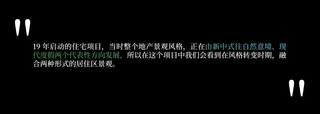 阳光城市之星丨中国浙江丨杭州木杉景观设计有限公司-18