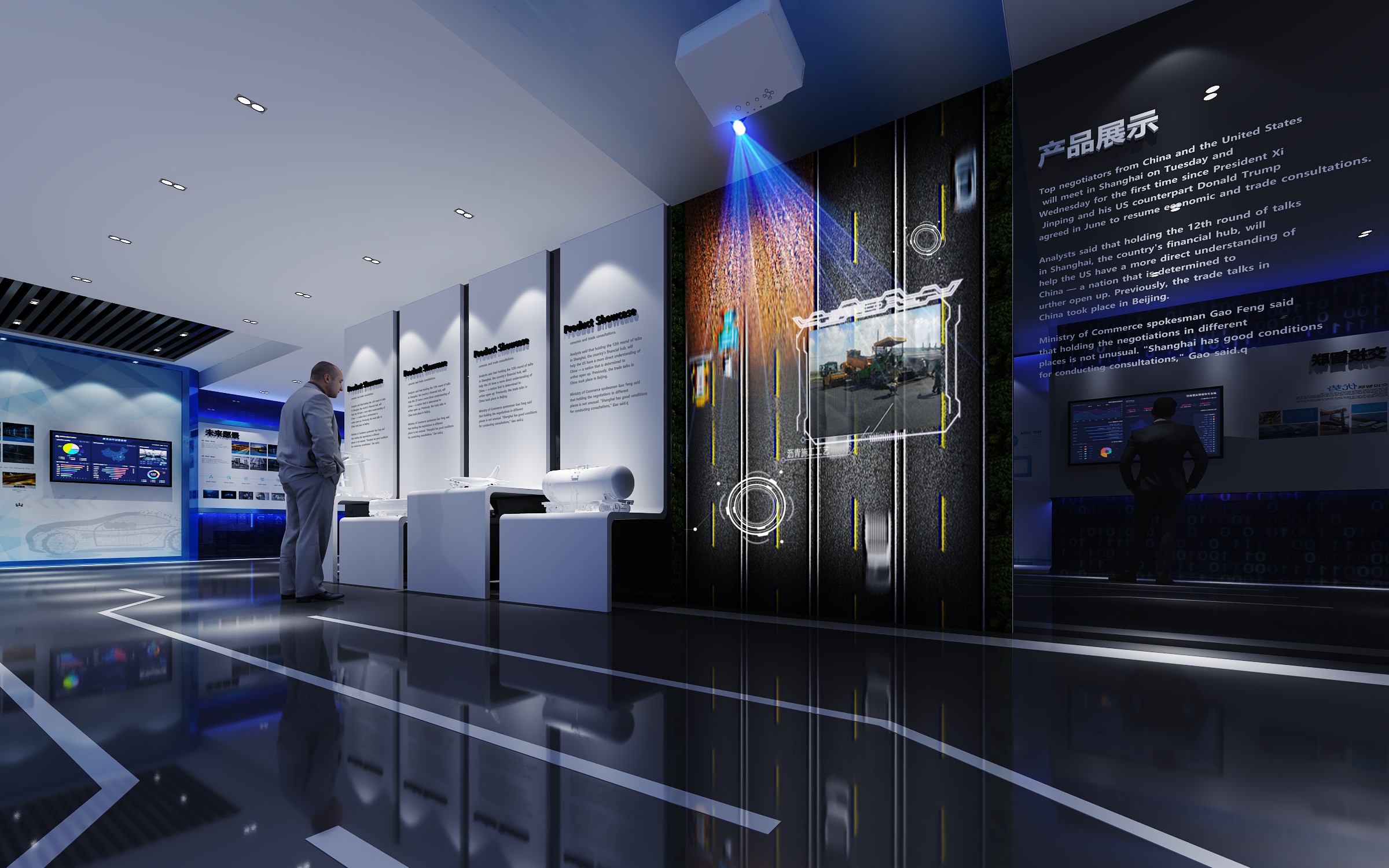 某物流国企企业展示中心-4