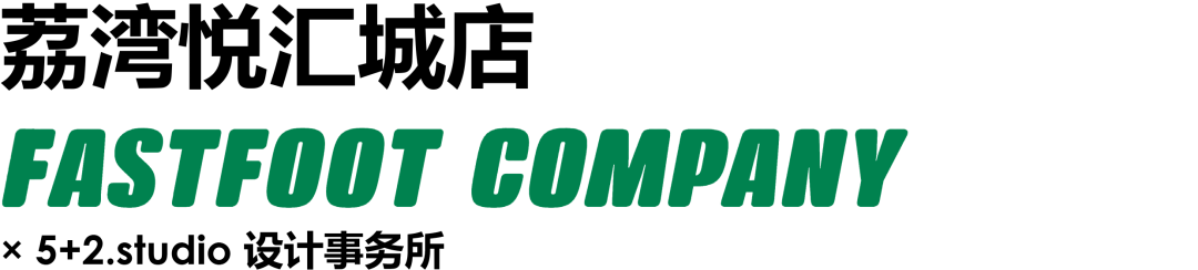 急急脚咖啡公司宠物友好主题店丨中国广州丨5+2.studio 设计事务所-4