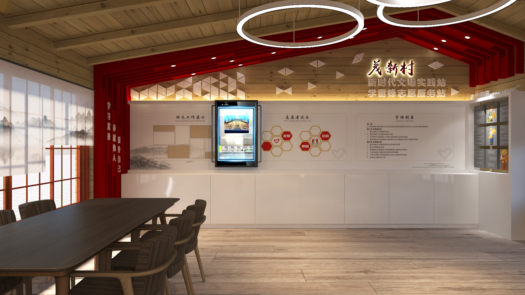 村社新时代文明实践站-15