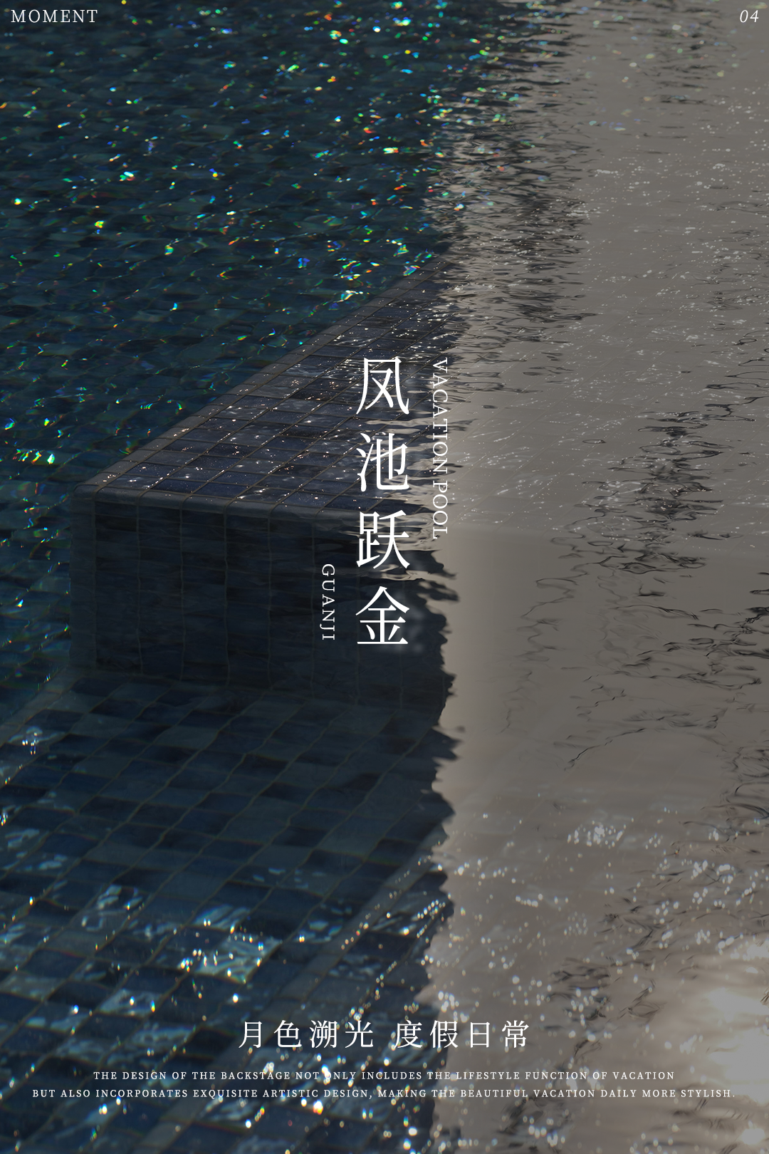 城垣有凤，自然回响|济南绿城凤栖和鸣-65