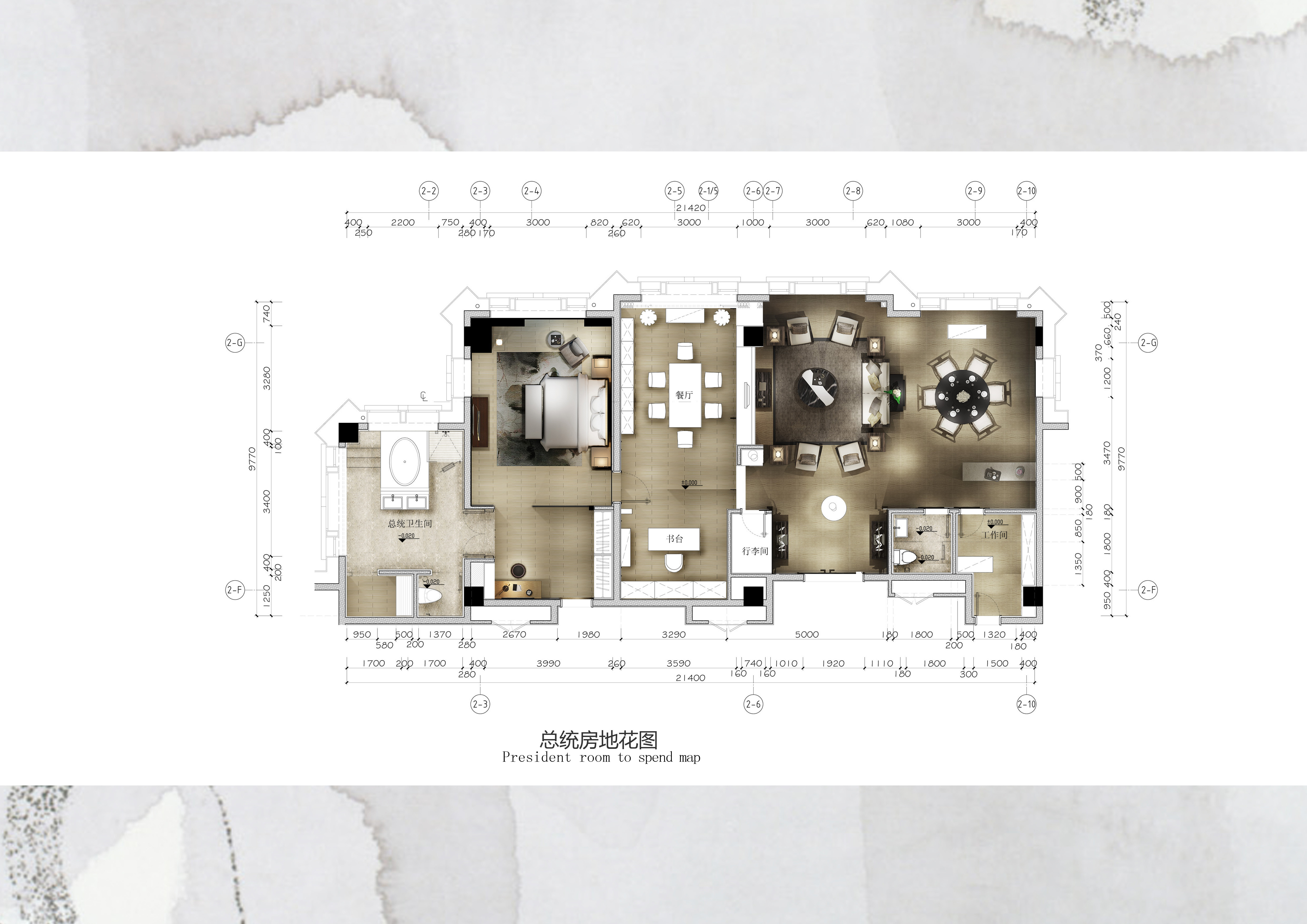 万科君澜效果图方案册-17