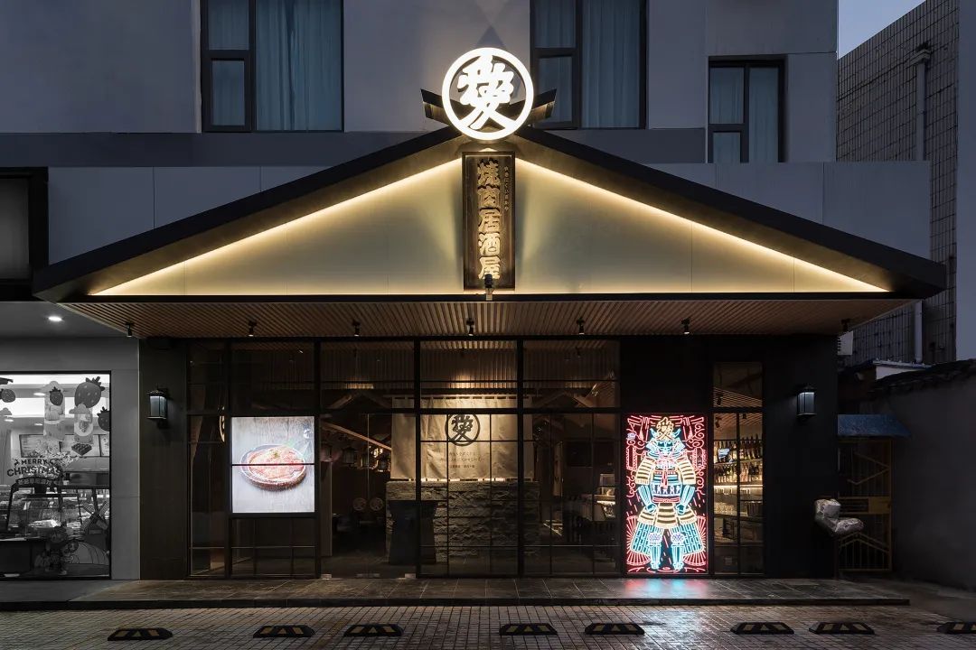 埂上设计2020年终总结丨中国深圳-69