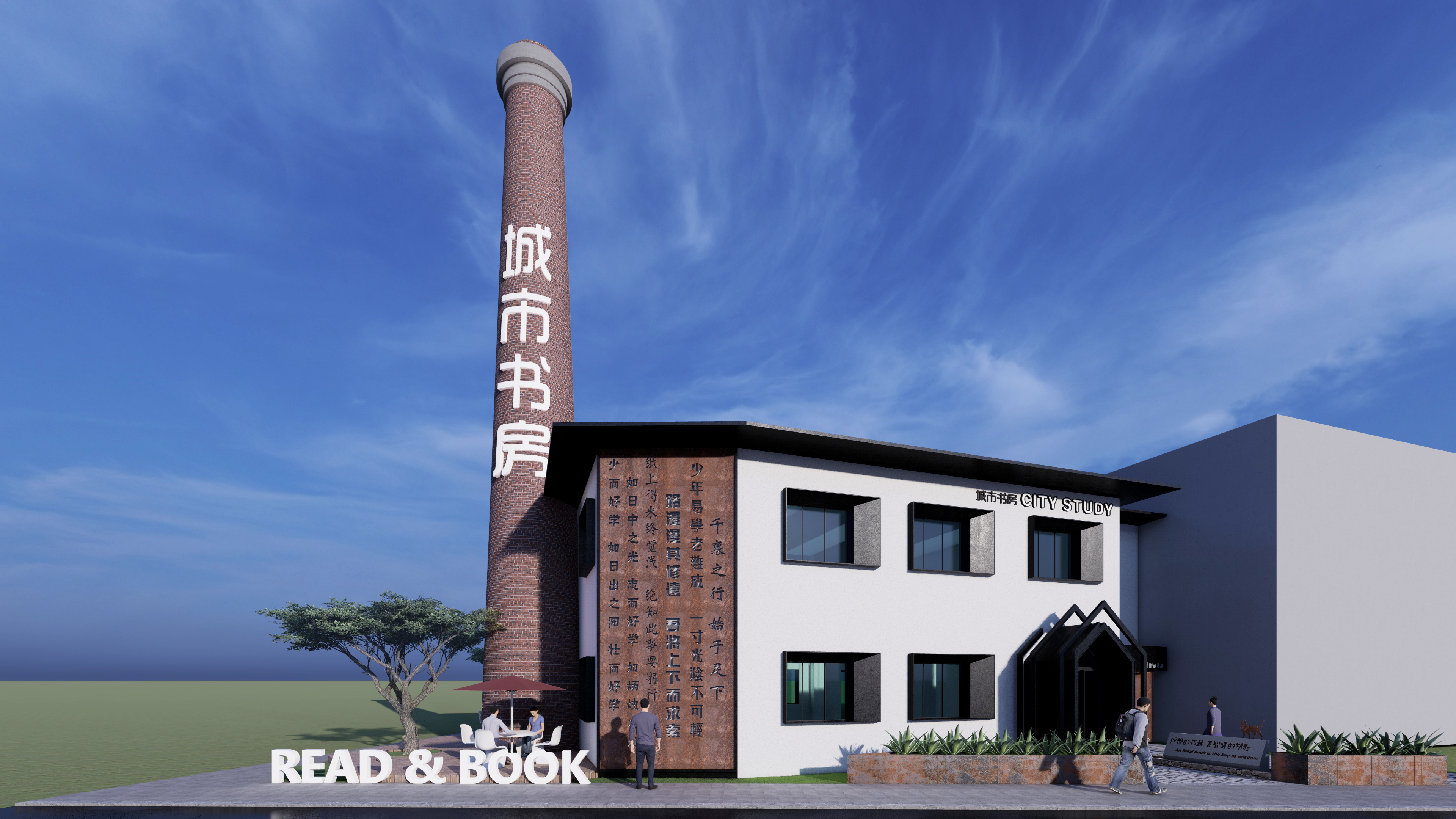 城市书房-0