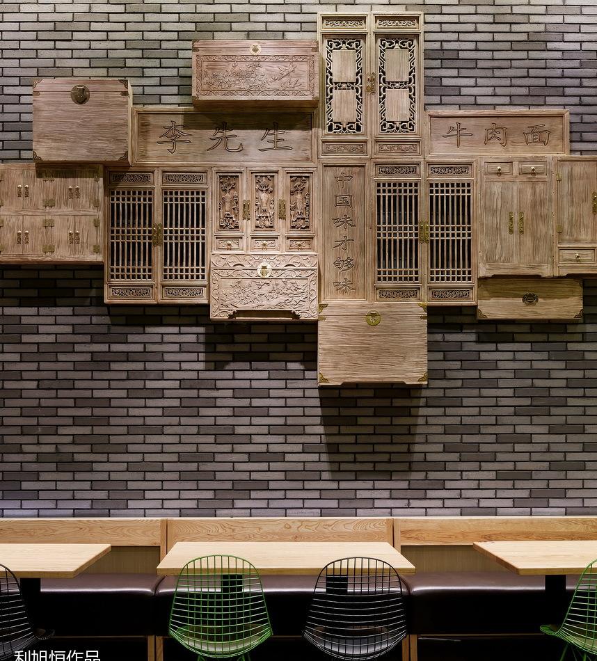 李先生崇文门牛肉面馆-7