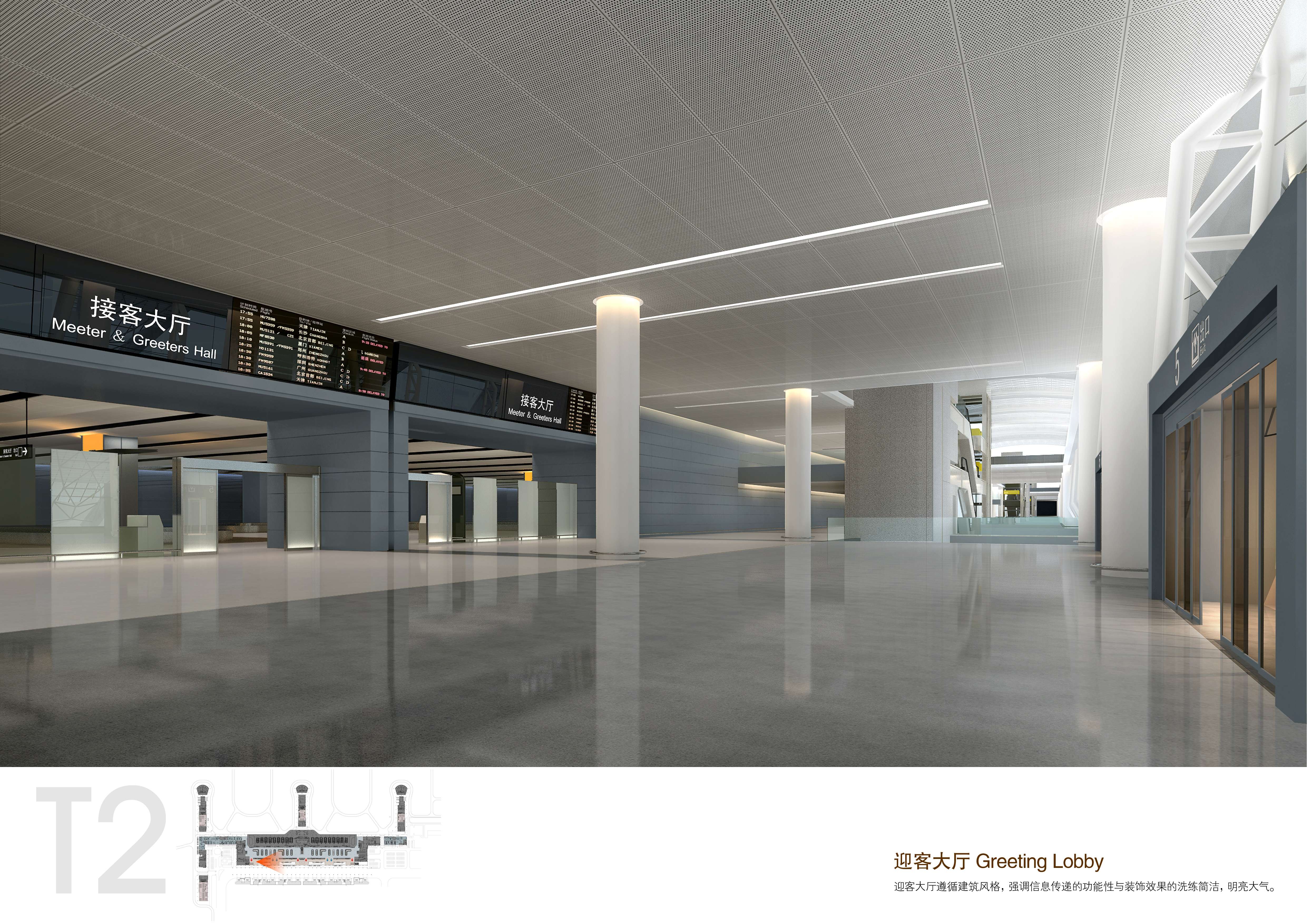 城市组  成都T2 jpg-2-41