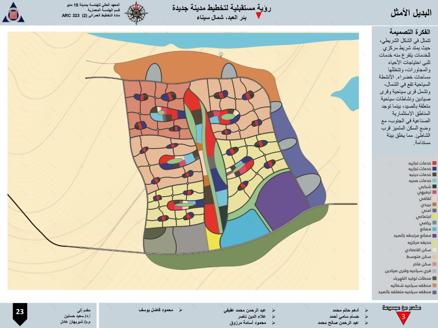 AlFayrouz 新城市建设项目丨埃及-26