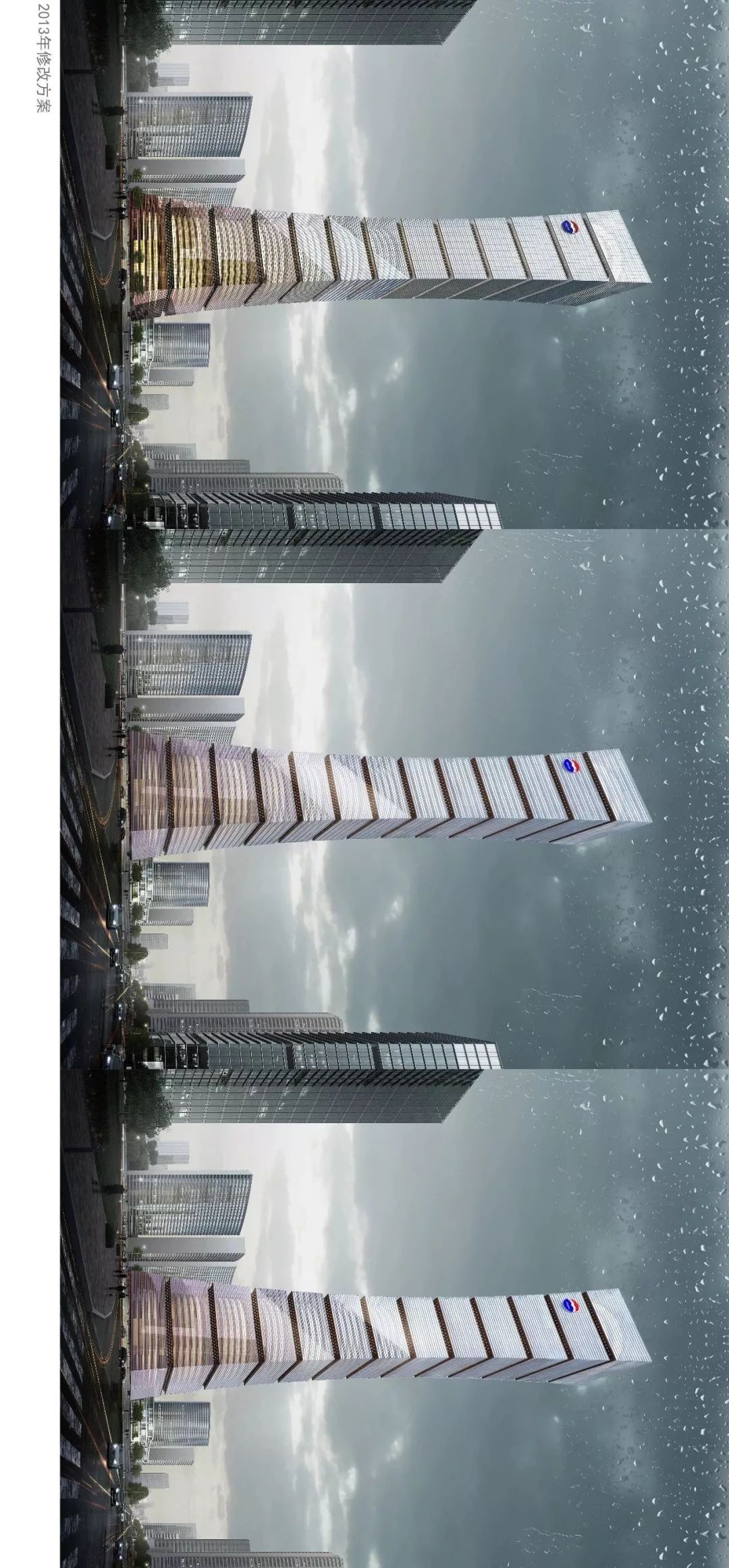 将创意进行到底 | 国酒茅台广场项目报规方案七年落成记-64