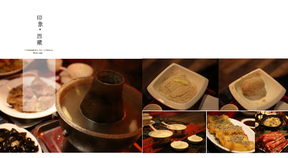 藏式主题餐厅·林卡仓丨中国长沙丨CSD建筑设计-53