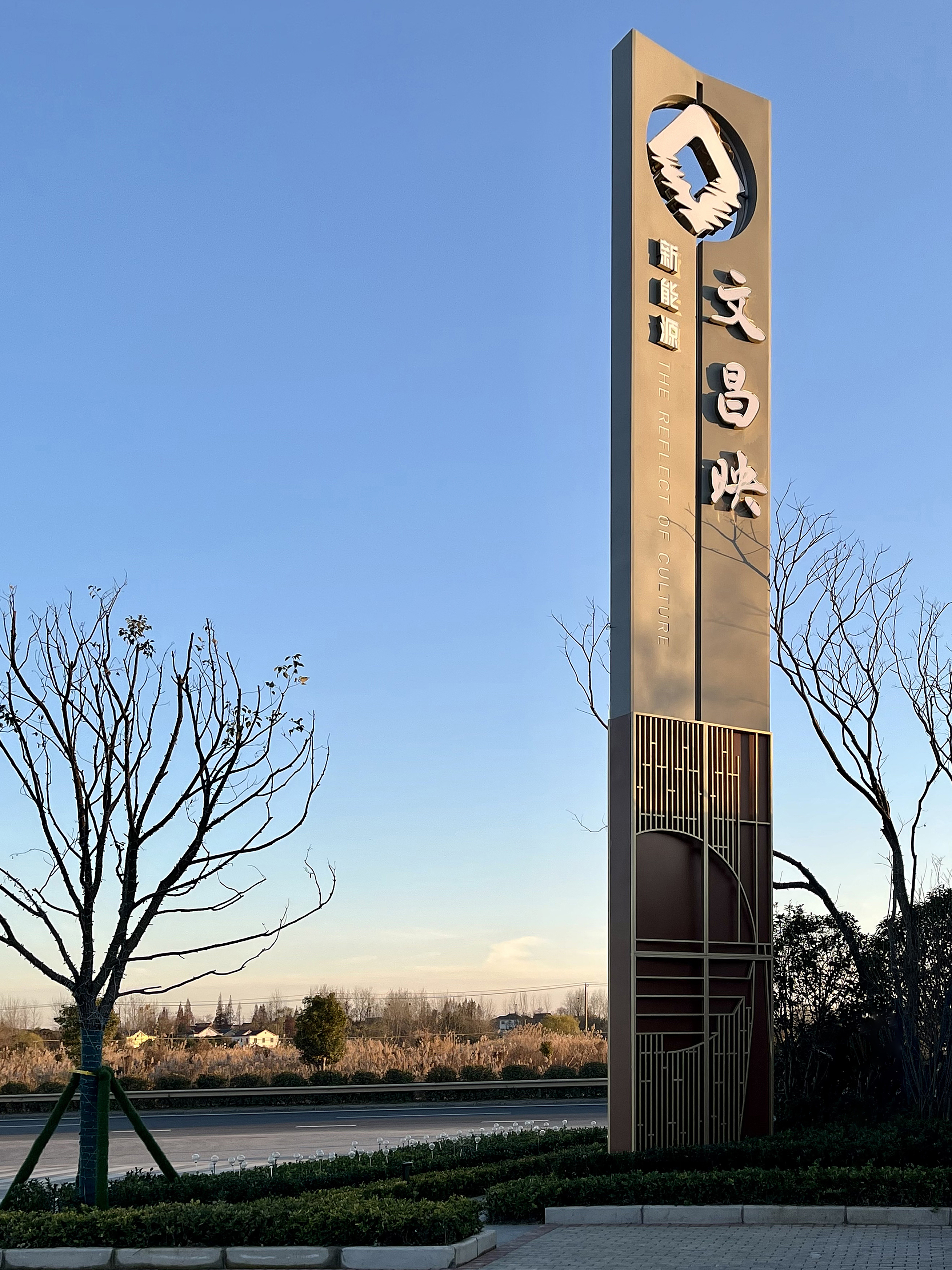 新能源·文昌映｜示范区标识系统设计丨中国扬州-10