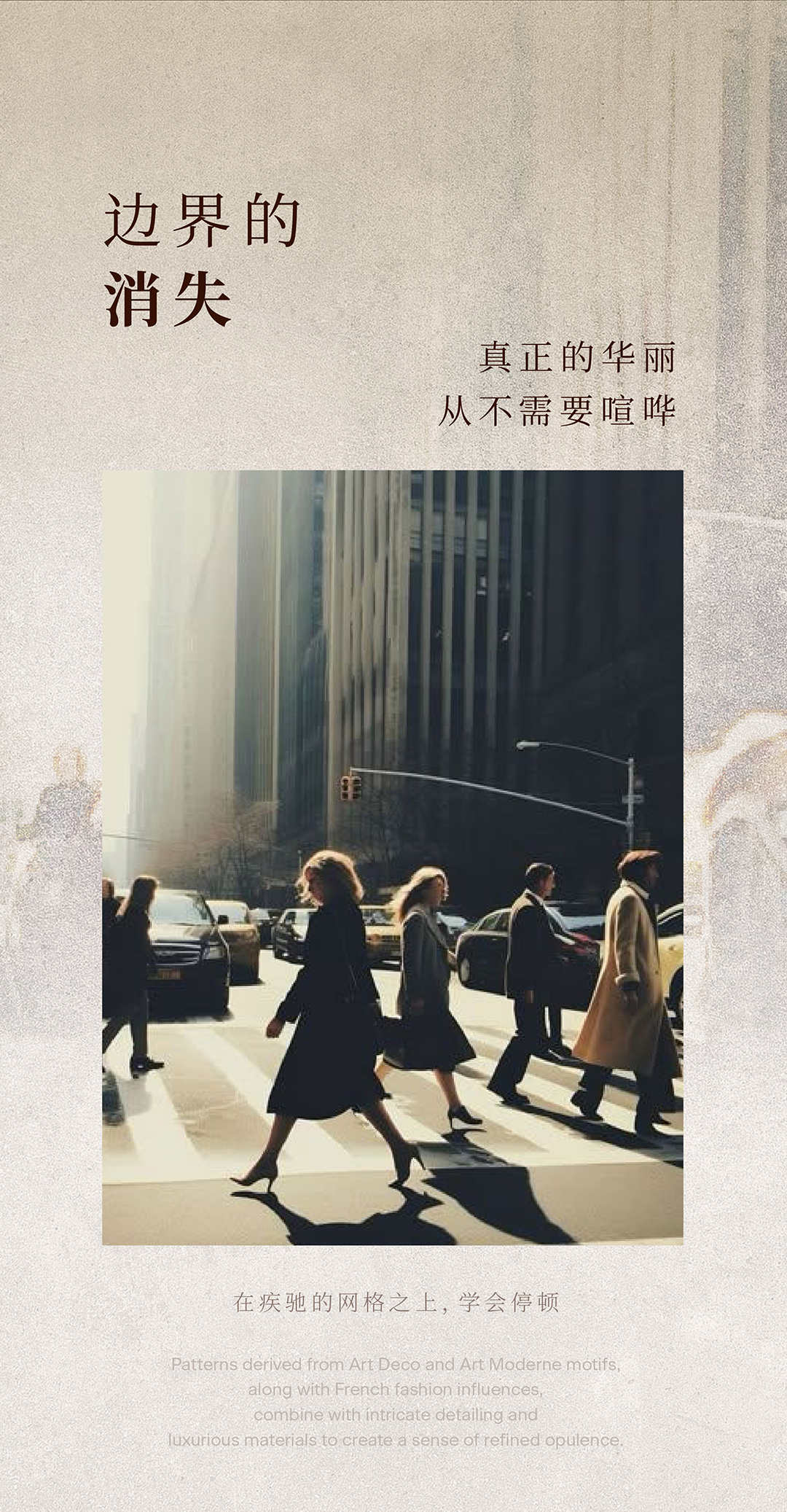 HBA｜纽约索菲特酒店：曼哈顿秘境   法式摩登雅韵_20260320-10