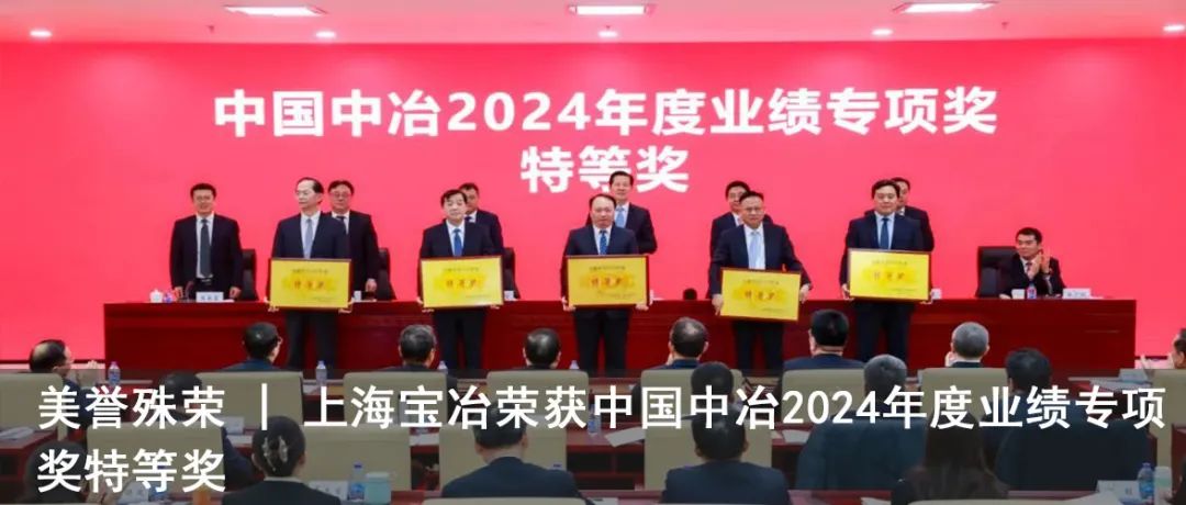 格林纳达总理米切尔点赞！上海宝冶助力格林纳达国家板球场焕新启航-57