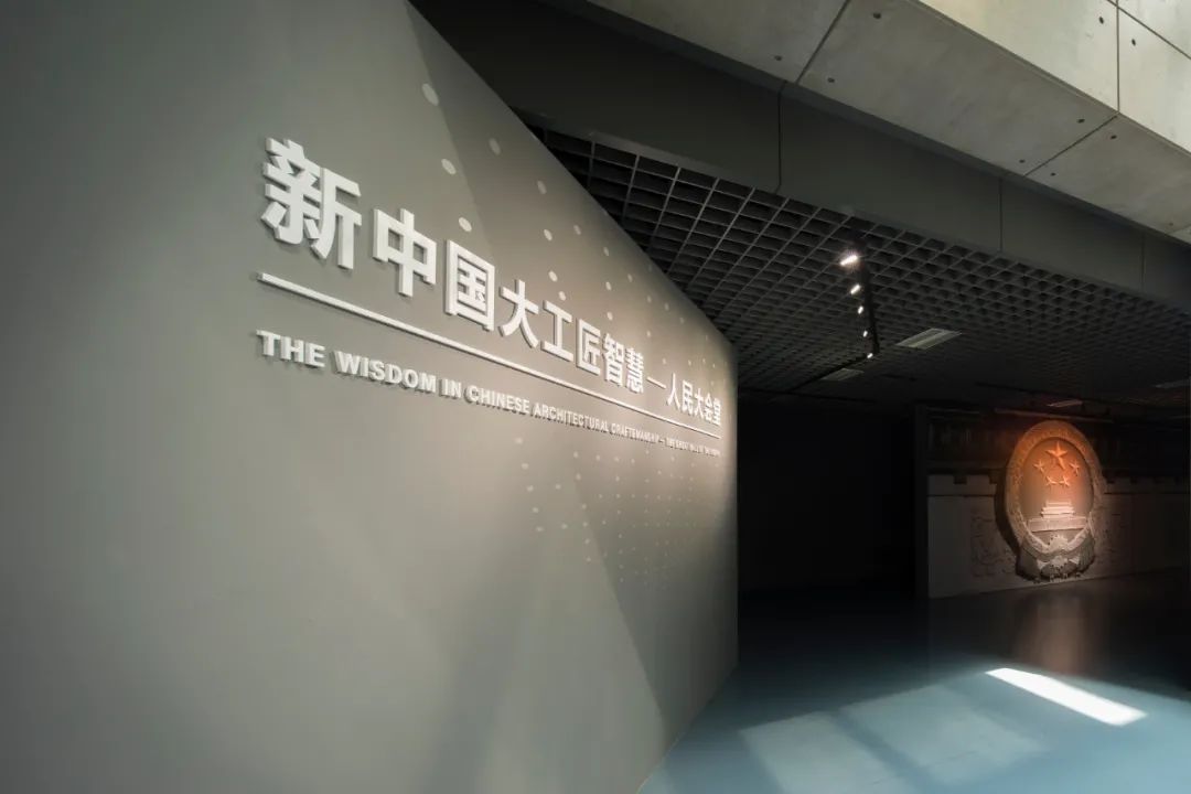 北京城市建筑双年展 2020 先导展——多元化共生设计探讨-30