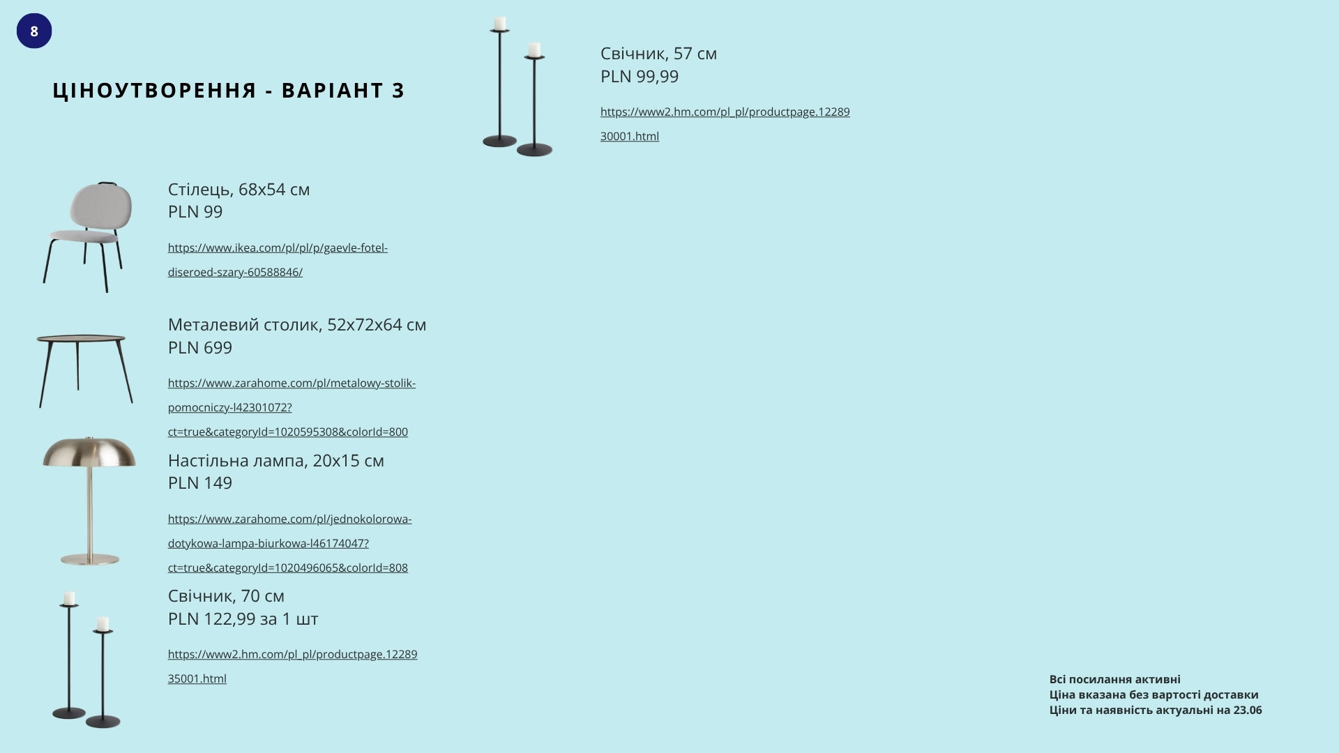 Studio for shooting, Warsaw, 2025-6