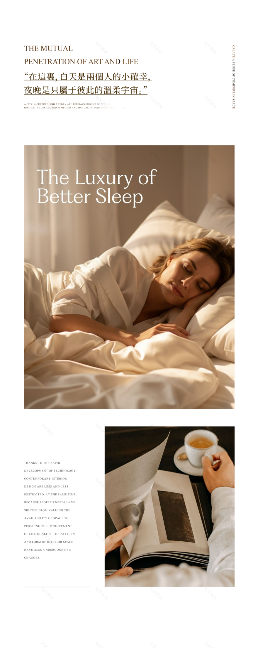 长春华润中心丨中国长春丨CCD·WOWU无物艺术顾问-27