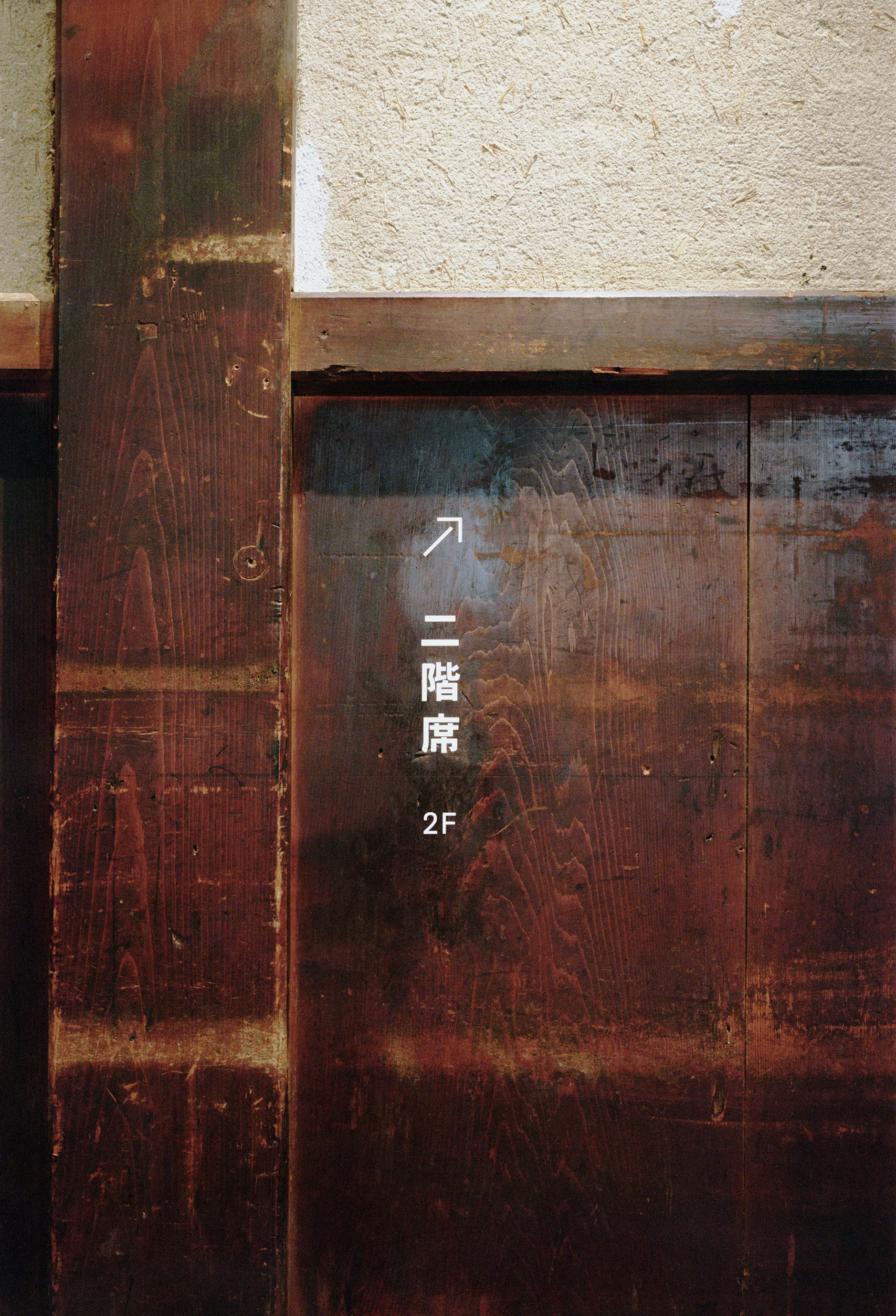 穿越時空的甜蜜滋味：長坂常改造函館百年老店「千秋庵總本家」，紅磚咖啡館的日西合璧 | FAM-23