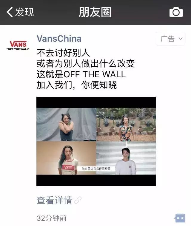 Vans 上海 K11 展 | “魔都祥龙”滑板道惊艳亮相-66