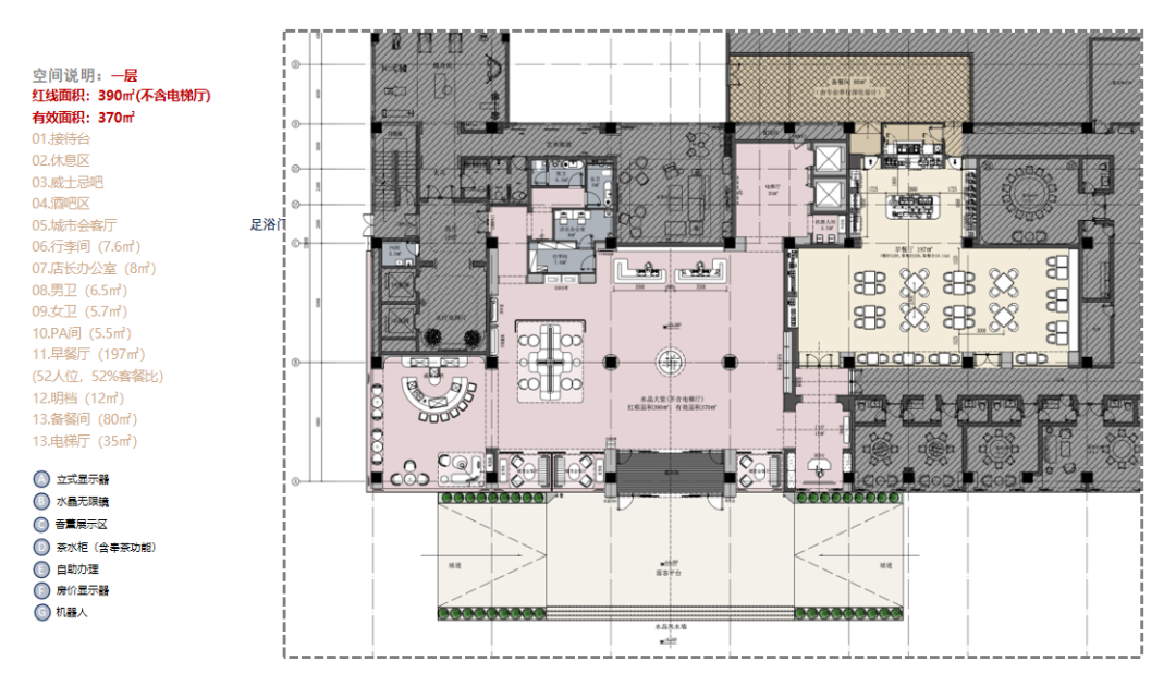 泰州靖江桔子水晶酒店丨中国泰州丨ABH亚筑设计集团-25