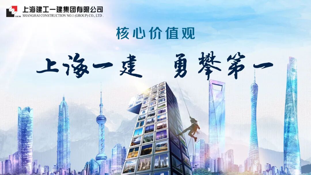 东方枢纽上海东站一工区全面进入上部结构施工！-36