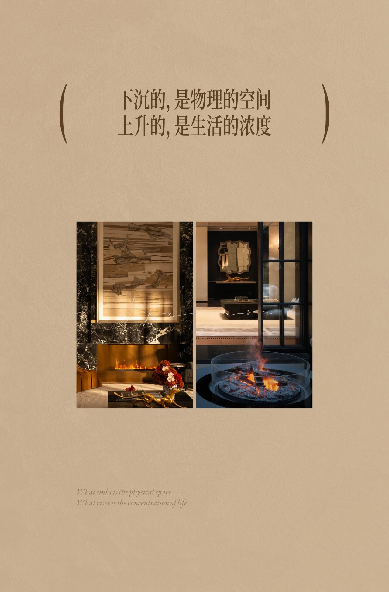 杭州元起观潮丨中国杭州丨LYZD李益中设计-36