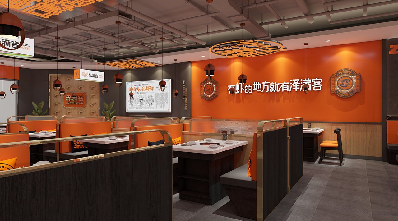 泽满客稻草虾火锅商场店餐饮空间设计丨富悦创意团队-14