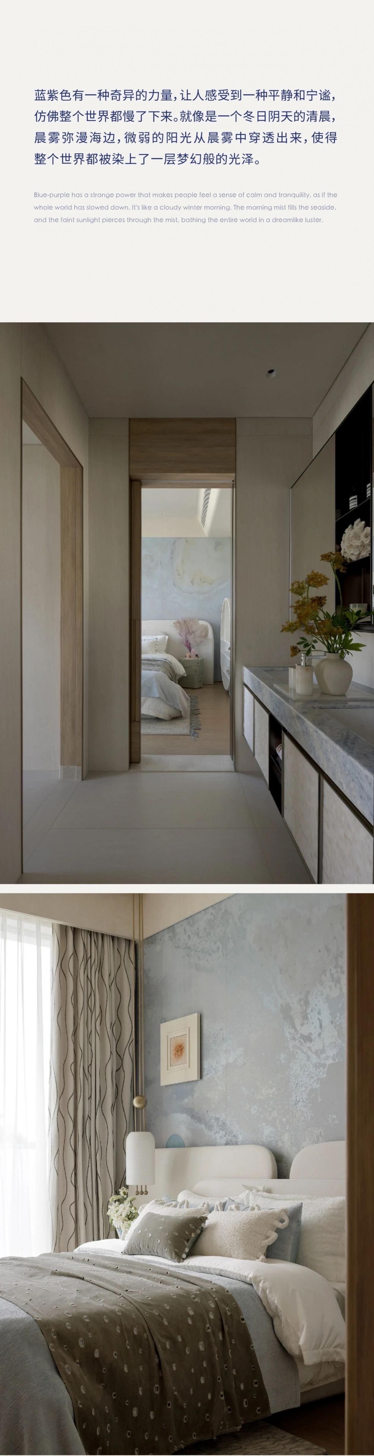 WSD世尊设计丨三亚超级地中海 憘悦-11