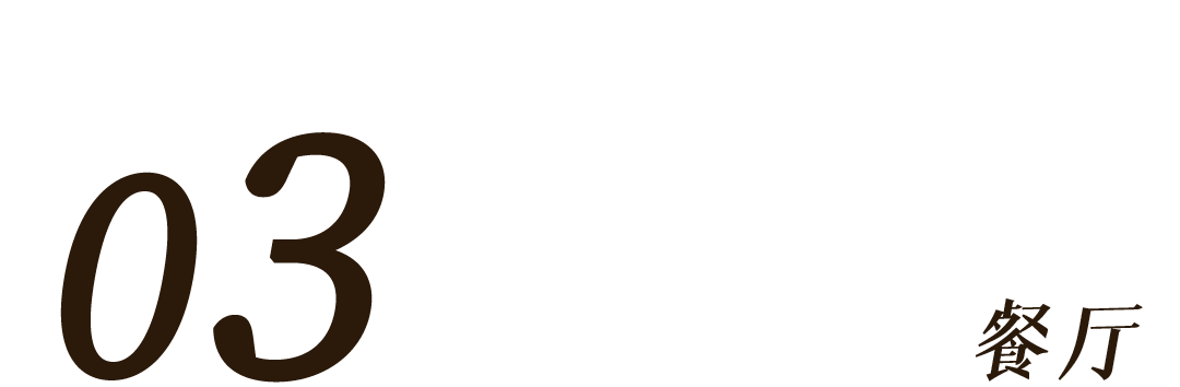 互动带娃之家 | 空间重组,生活焕新-65