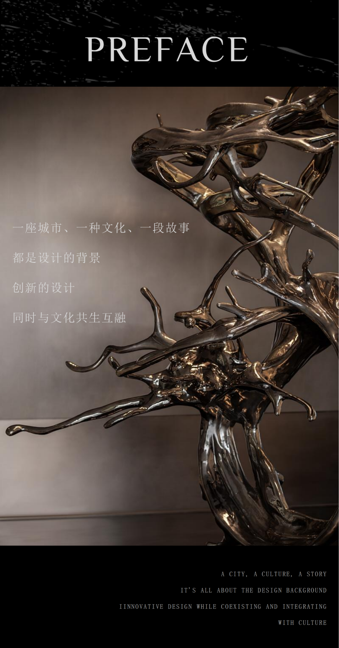 科创兰溪府丨励时设计集团-0