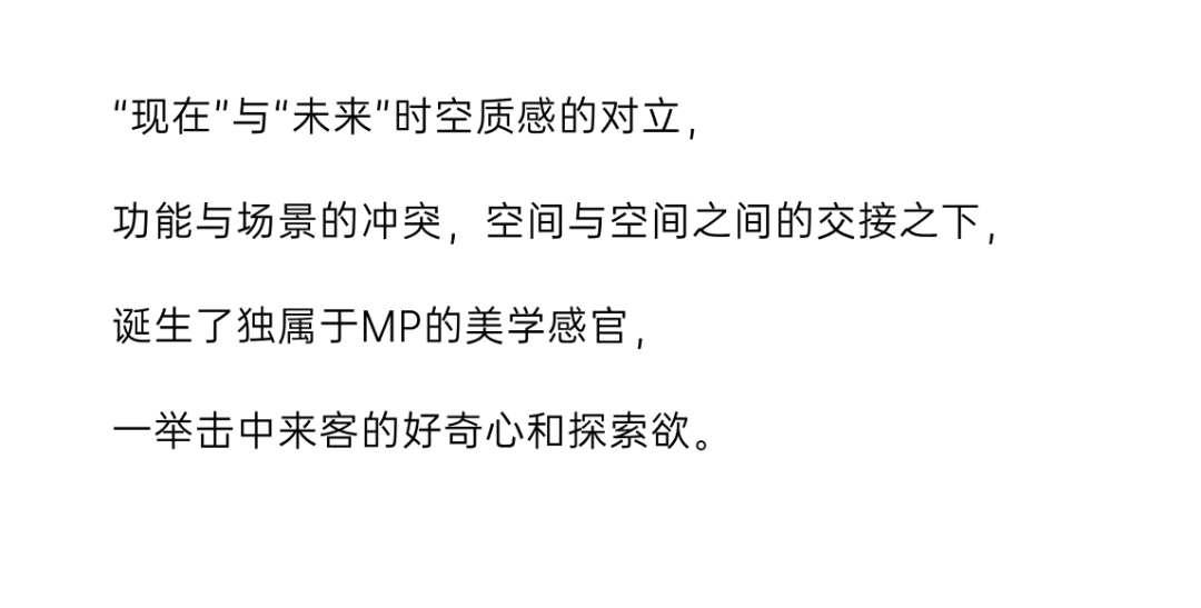 MASONPRINCE 零售空间丨中国广州丨T 束木筑造,TOACC-94