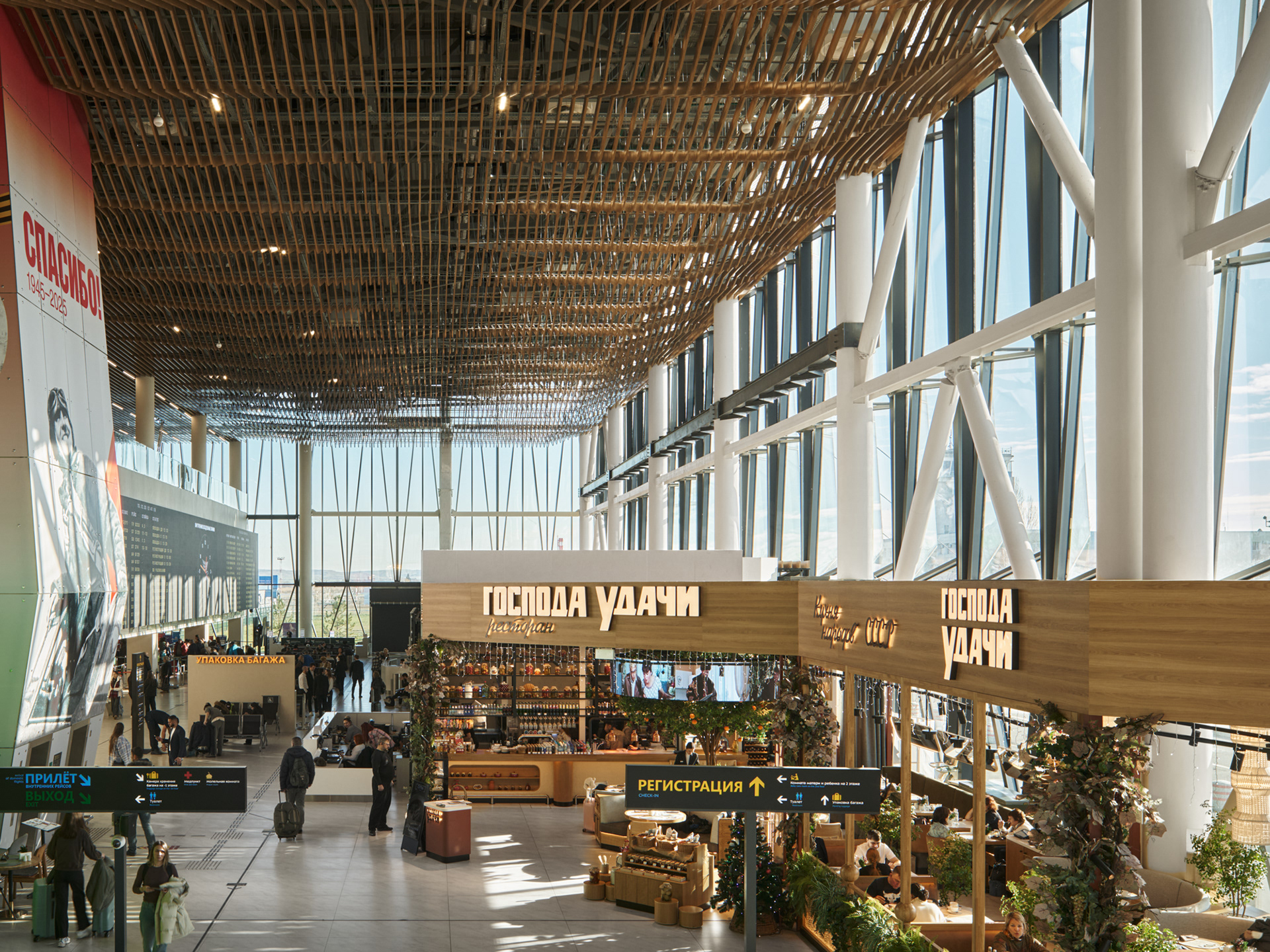 餐厅“ГОСПОДА УДАЧИ”-19